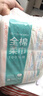 全棉时代【孙颖莎同款】洗脸巾 80片*6包一次性100%棉柔巾毛巾擦脸20*20CM 实拍图