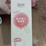 润本桃子水婴儿爽身露50ml宝宝痱子液体爽身粉舒痱持久干爽滚珠款润肤 实拍图