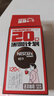 雀巢（Nestle）醇品速溶美式黑咖啡0糖0脂*运动健身燃减防困20包*1.8g 实拍图