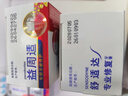 舒适达抗敏感专业修复益周适强韧牙膏套装(90g*2+110g*2)新老包装随机发 实拍图