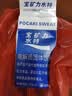 宝矿力水特粉末冲剂电解质饮料粉水分西柚专业电解质粉运动防暑降温饮料冲剂 新版宝矿力1盒共8袋 实拍图