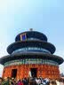 2026年北京市属公园游览年票北京市公园年票 实体票（需要电子版照片） 实拍图