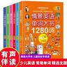 米家小米智能体重秤S200 白色 双接家用健康秤电子秤人物双模式 APP高精准数据测量 体重管理 减肥专用 实拍图