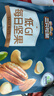 三只松鼠每日坚果纯坚果750g30袋腰果开心果干休闲零食大礼包端午团购送礼 实拍图