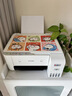 爱普生（EPSON）【6代新品】L1358 墨仓式A4彩色无线单功能家用打印机 家用/办公 AI学习打印机（微信/远程打印） 实拍图