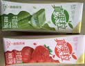 蒙牛真果粒果缤纷多口味草莓芦荟椰果黄桃果粒牛奶饮品250g*24盒 送礼 实拍图