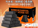 尚烤佳（Suncojia）烧烤炭无烟木炭竹炭长条空心机制烧烤木碳取暖火锅围炉煮茶碳10斤 实拍图