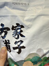 方家铺子特级新疆灰枣500g  1斤红枣果干新疆特产 泡茶煲汤煮粥零食 实拍图