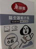 美丽雅粘毛器滚筒7卷替换纸共420撕沾毛神器衣服猫毛地毯清理宠物毡毛刷 实拍图