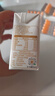 百菲酪原生高钙水牛纯牛奶3.8g乳蛋白200ml*12盒生水牛乳整箱送礼礼盒装 实拍图