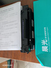 天色cc388a硒鼓适用惠普hp 88a m1136 m126a p1106 p1108 p1107 m1213 m1216 m202n m128fn打印机硒鼓墨盒 实拍图