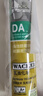 瓦克（WACKER）DA防霉玻璃胶厨卫密封胶防水美容胶中性硅胶马桶封边胶水浅灰1支 实拍图