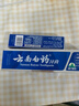云南白药 益生菌牙膏套装 清新护龈牙膏6支500g+环保购物袋 实拍图