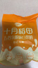 十月稻田 21日豆浆料 3.36斤(21小袋) 豆浆料包 破壁机打豆浆原料 杂粮礼 实拍图