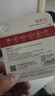 banq&JOY联名款 32GB TF（MicroSD）存储卡U1 C10 A1 高速畅销款 行车记录仪&监控摄像头手机内存卡 实拍图