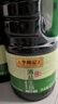 李锦记薄盐生抽1.52kg*2【减盐 一级】健康更安心 控盐点蘸拌灼酱油 实拍图