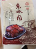 三珍斋 东坡肉200g+狮子头400g 方便速食下酒菜预制菜熟食 中华老字号 实拍图