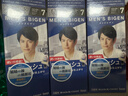 Bigen美源男士专用按压7自然黑 盖白染发膏 日本进口植物萃取京东自营 实拍图
