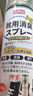 巨奇（JUQI）鞋子除臭杀菌喷雾360ml银离子消毒杀菌防脚臭脚气鞋袜球鞋运动鞋 实拍图
