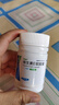 来益维生素E软胶囊100mg60粒*3瓶 抗氧化护肤抗皱抗衰老备孕心脑血管健康 实拍图