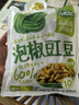 吉香居泡椒豇豆 减盐酸豆角下饭菜即食泡菜咸菜酸豇豆 25g*10袋 实拍图
