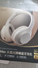 iKF T1 Max 主动降噪头戴式蓝牙耳机2026新款蓝牙6.0无线有线hifi音质电竞游戏低延迟超长续航云岩白 实拍图