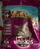 伟嘉猫粮老年猫粮老龄猫1.3kg海洋鱼味夹心粮全价粮 实拍图