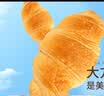 三只松鼠0蔗糖牛乳牛角包1000g*2箱 两件组合牛奶可颂面包学生早餐 实拍图