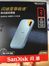 闪迪（SanDisk）1TB Nvme移动固态硬盘（PSSD）E61至尊极速卓越版海天蓝SSD 读速1050MB/s 手机直连笔记本外接 实拍图
