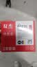 双杰适用惠普805墨盒惠普2720墨盒 hp2700 2330 1210 1200 2300 2332 2721 2729 805XL墨盒打印机墨盒墨水 实拍图