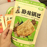 卧龙锅巴老灶锅巴襄阳特产休闲零食100克*6包 麻辣2+五香2+爆辣2 实拍图