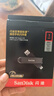 闪迪（SanDisk）1TB USB3.2 Type-C 双接口 DDE1高速固态U盘 读1000MB/s 写900MB/s 兼容手机电脑大容量金属优盘 实拍图