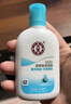 大宝SOD蜜清爽保湿凝露100ml擦脸油补水保湿乳液面霜男女士护肤品 实拍图