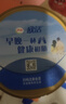 伊利欣活 中老年奶粉 送礼 营养品 早餐 富硒高钙高蛋白益生菌 800g 实拍图