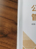 一建教材2026一级建造师2026教材单科 公路工程管理与实务 中国建筑工业出版社 实拍图