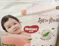 好奇（Huggies）铂金装小桃裤成长裤L120片(9-14kg)大号尿不湿拉拉裤【透爽散热】 实拍图