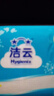 洁云卫生纸 加韧方包200张*8包 抽纸厕纸替代卷纸 平板纸厕所专用纸巾 实拍图