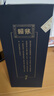 赖茅 传承蓝 酱香型白酒 53度 500ml 单瓶装（新老包装随机发货） 实拍图