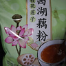 天堂牌桂花莲子西湖藕粉 杭州特产 西湖藕粉代餐粉速溶藕粉480g袋装 实拍图