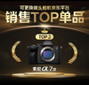索尼（SONY）Alpha 7 IV 全画幅微单相机 创意外观滤镜+ SEL24105G 一镜走天下超值套装 4K视频 实拍图