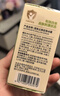 润本止痒走珠冰露30ml舒缓止痒紫草膏儿童消包红痒蚊虫叮咬户外便携 实拍图