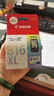 佳能（Canon）原装815墨盒 IP2780 MP288 259 236 MX368打印机 PG-815XL黑色 CL-816彩色 连供可加墨 加大容量 815xl+816xl成套 实拍图
