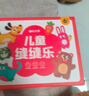 时光学儿童缝缝乐DIY趣味手工制作可爱玩偶体验手工小达人锻炼手部精细动作儿童挂件儿童新年礼物 实拍图