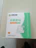妥能药业 医用无菌敷贴防水大号创可贴伤口创口贴术后伤口防感染防水贴游泳私密贴私处防护贴 10*10cm 20片/盒  实拍图