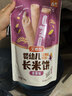 艾唯倪（ivenet）进口谷物棒夹心糙米饼 儿童早餐磨牙饼干零食 柑橘味40g 实拍图