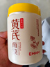 EMWM老国货黄芪抗皱淡纹紧致睡眠面膜300ml涂抹式免洗补水保湿护肤品 实拍图