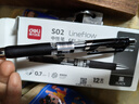 得力（deli）按动中性笔签字笔 0.7mm子弹头按动笔水笔 办公用品 黑色 12支/盒 P0S02 实拍图