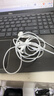 Apple/苹果 EarPods 闪电/Lightning有线耳机 苹果耳机有线耳机原装耳机 适用闪电接口的手机平板 实拍图