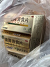 江中 【无糖】健胃消食片32片*5盒成人儿童胃药中成药 调理脾胃虚弱健脾养胃胃酸消化不良胃胀气护胃胃炎 实拍图