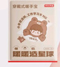 京东京造 蒸汽波护腕带 腱鞘炎舒缓热敷关节手腕带自发热护腕 5只装 实拍图